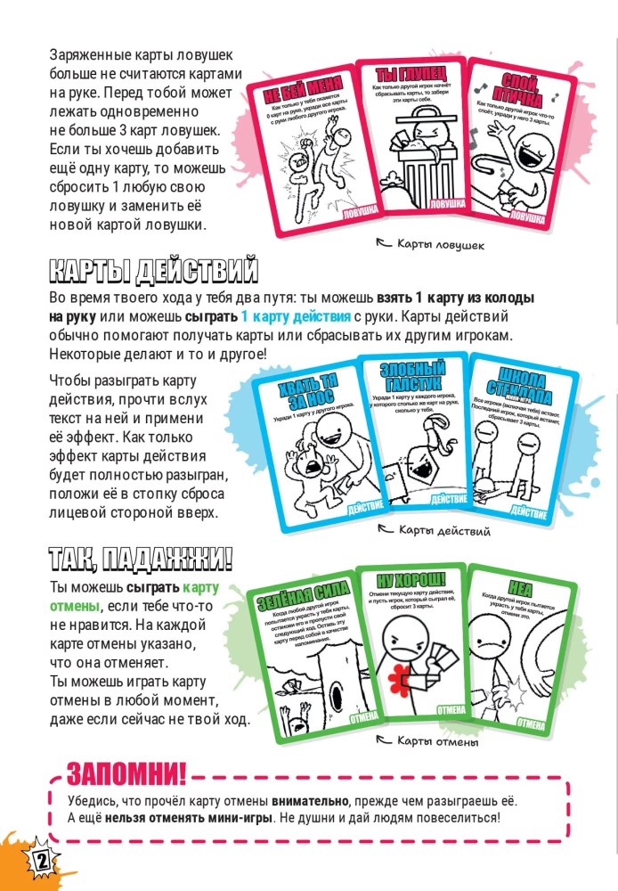 Board Game - Tough Cookie